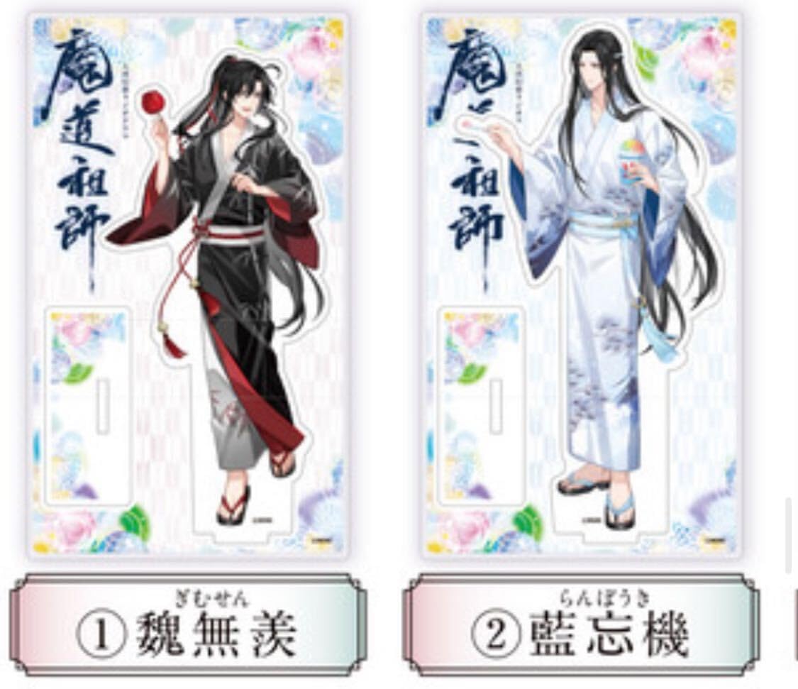 魔道祖師 魏無羨 藍忘機 カラオケの鉄人 カラ鉄 セット アクスタ 缶 