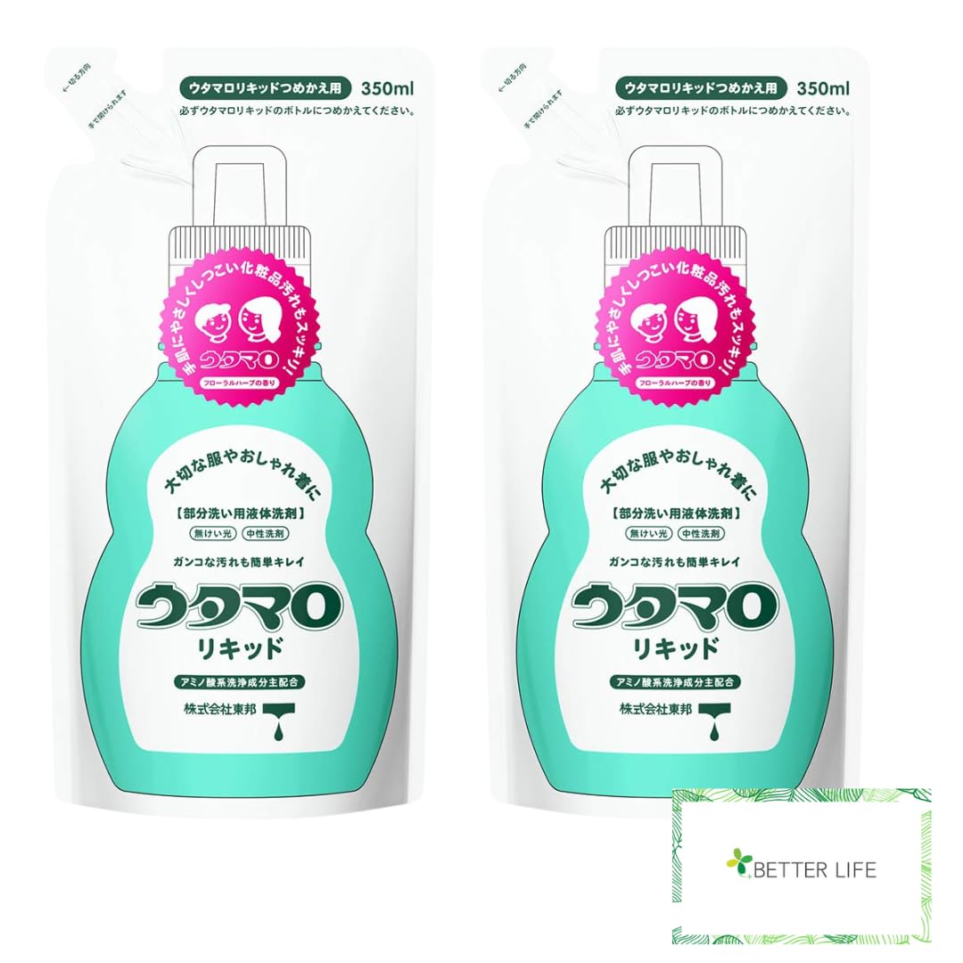 ウタマロリキッド 詰替 350ml (3個)