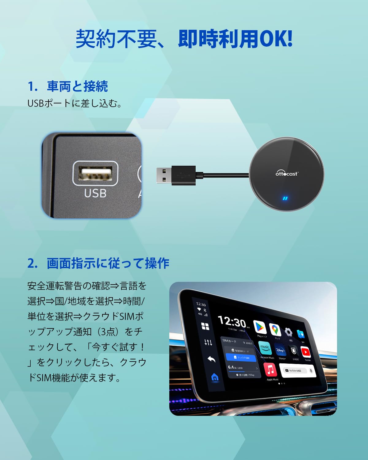 Amazon.co.jp: Ottocast OttoAibox P3 Lite クラウドSIM120ギガ付き 