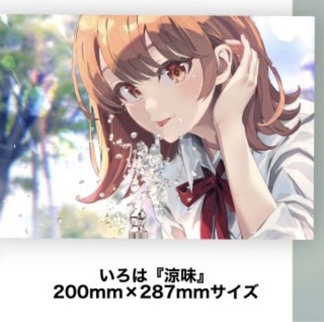 Amazon.co.jp: ぽんかん8 俺ガイル アクリルボード コミケ102 限定 