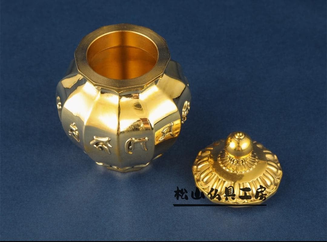 密教法具 薬師如来 薬壺 仏具 仏教 工芸品 真鍮製 Amazon.co.jp: 薬師如来 薬壺 仏具 仏教 工芸品 真鍮製 : おもちゃ