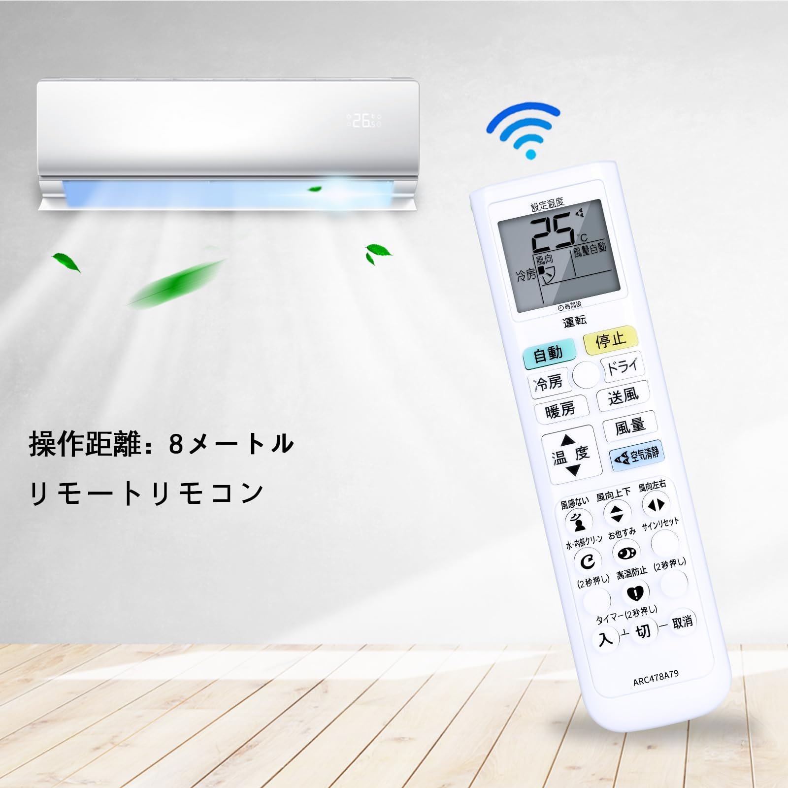Amazon.co.jp: CLVIZCXOM エアコンリモコン ARC478A79 for ダイキン 