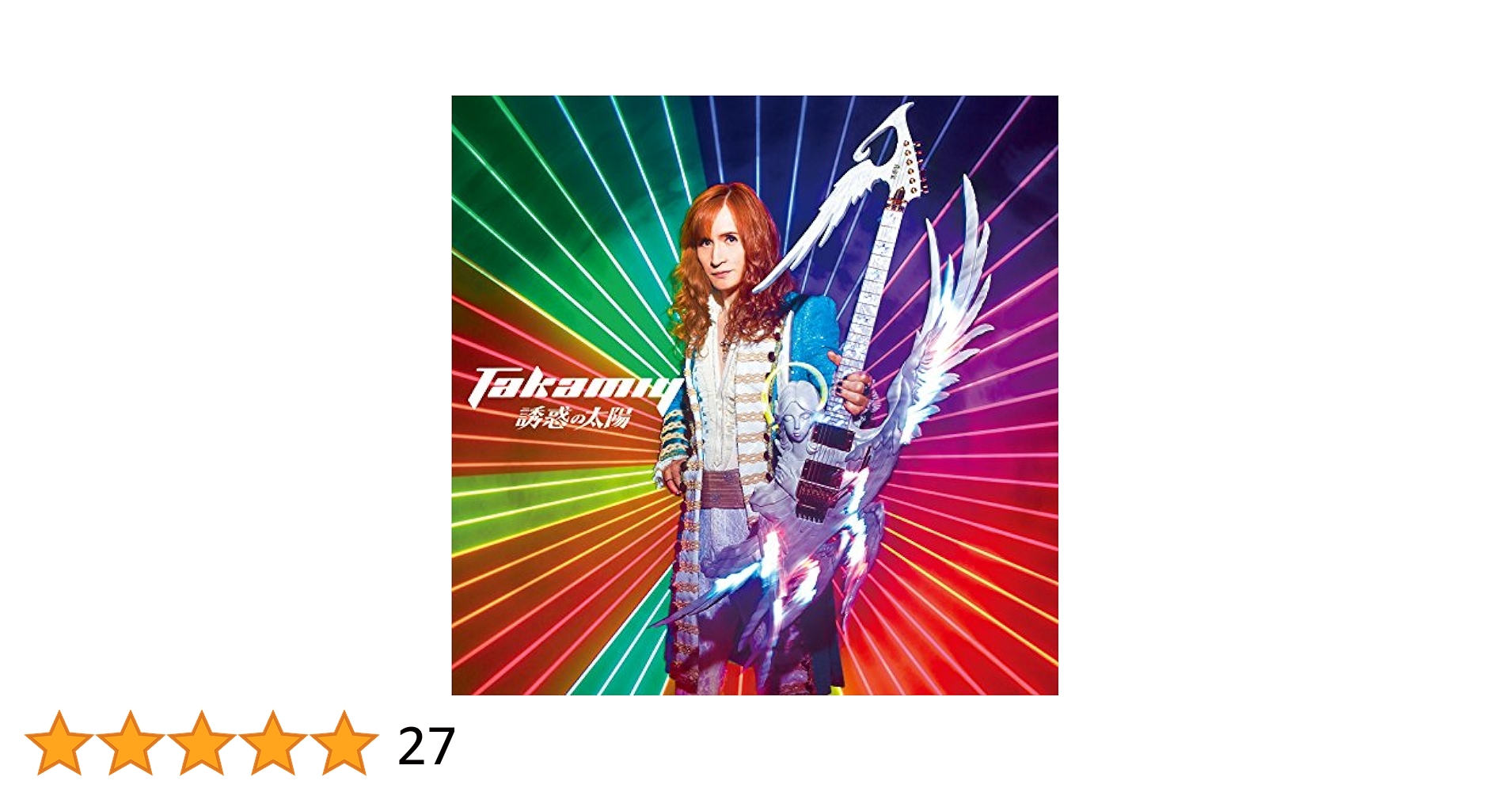 Takamiy／Kaleidoscope Ⅲ 〜誘惑のBlood〜 Takamiy – Vampire