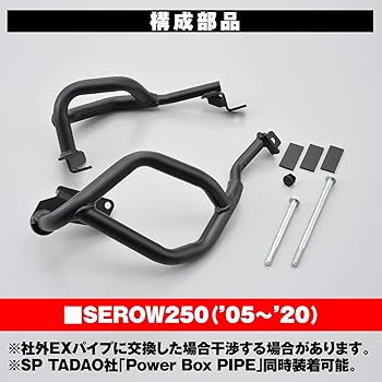 Amazon | デイトナ(Daytona) セロー250(05-20)専用 エンジン