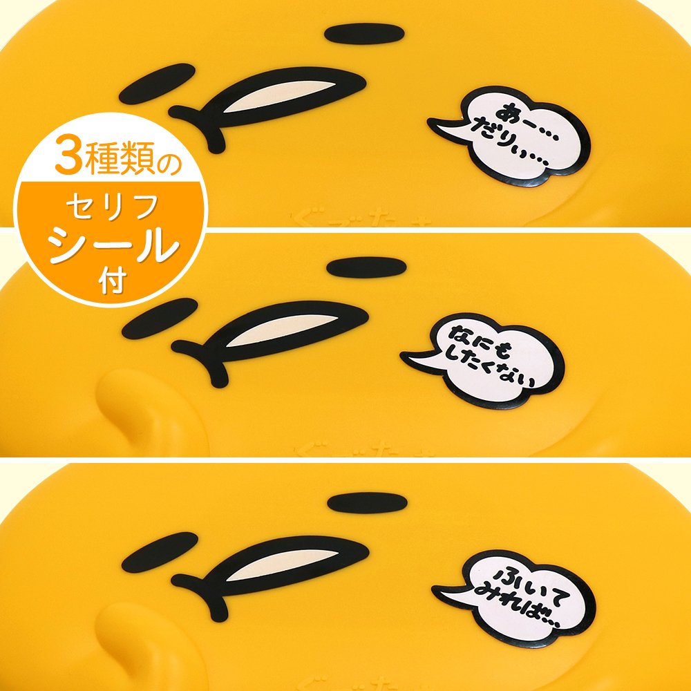 Amazon.co.jp: ぐでたま 水99.9% ウェットティシュ ケース付き