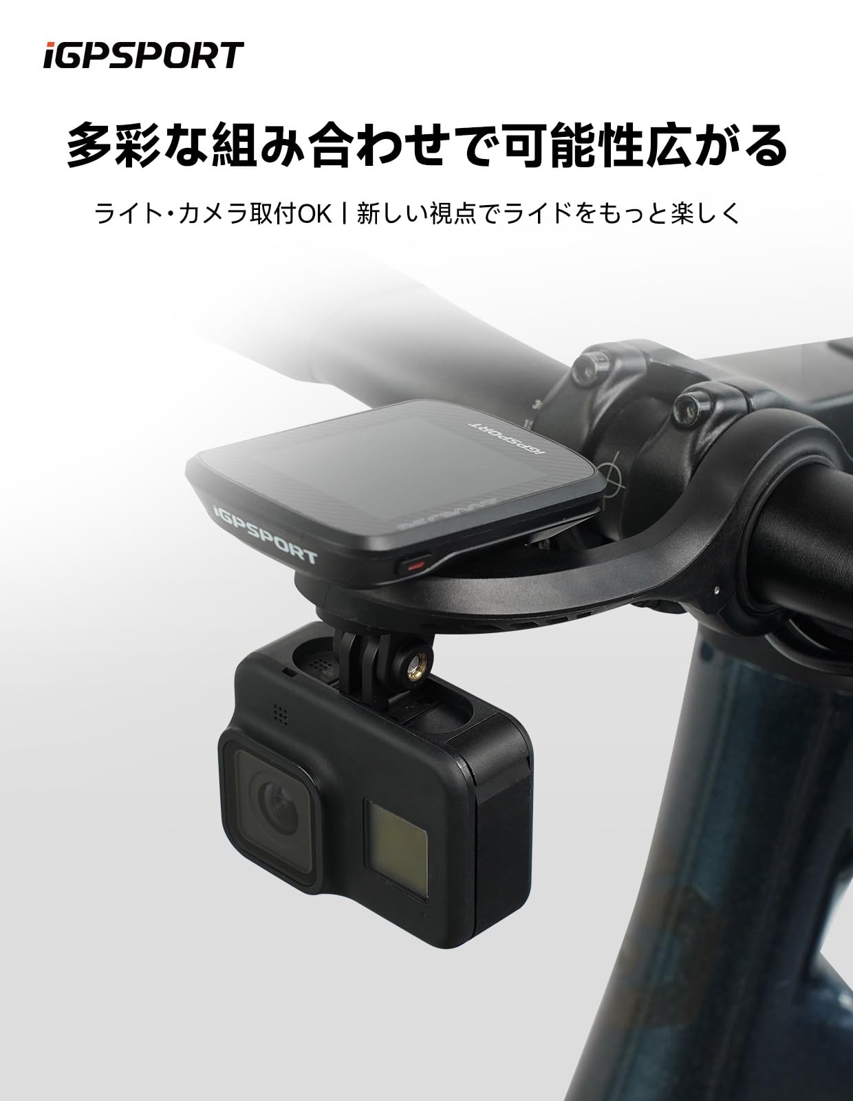 Amazon.co.jp: iGPSPORT S82 M80 Compatible Bottom Mount Adapter