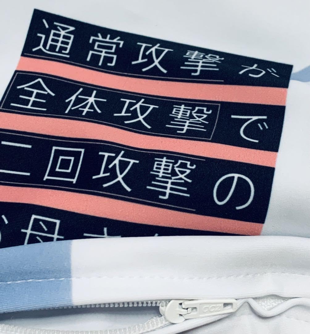 大好真々子 抱き枕カバー 通常攻撃が全体攻撃で二回攻撃のお母さんは好きですか? Amazon.co.jp: 大好真々子 抱き枕カバー 通常攻撃が全体攻撃で二回攻撃