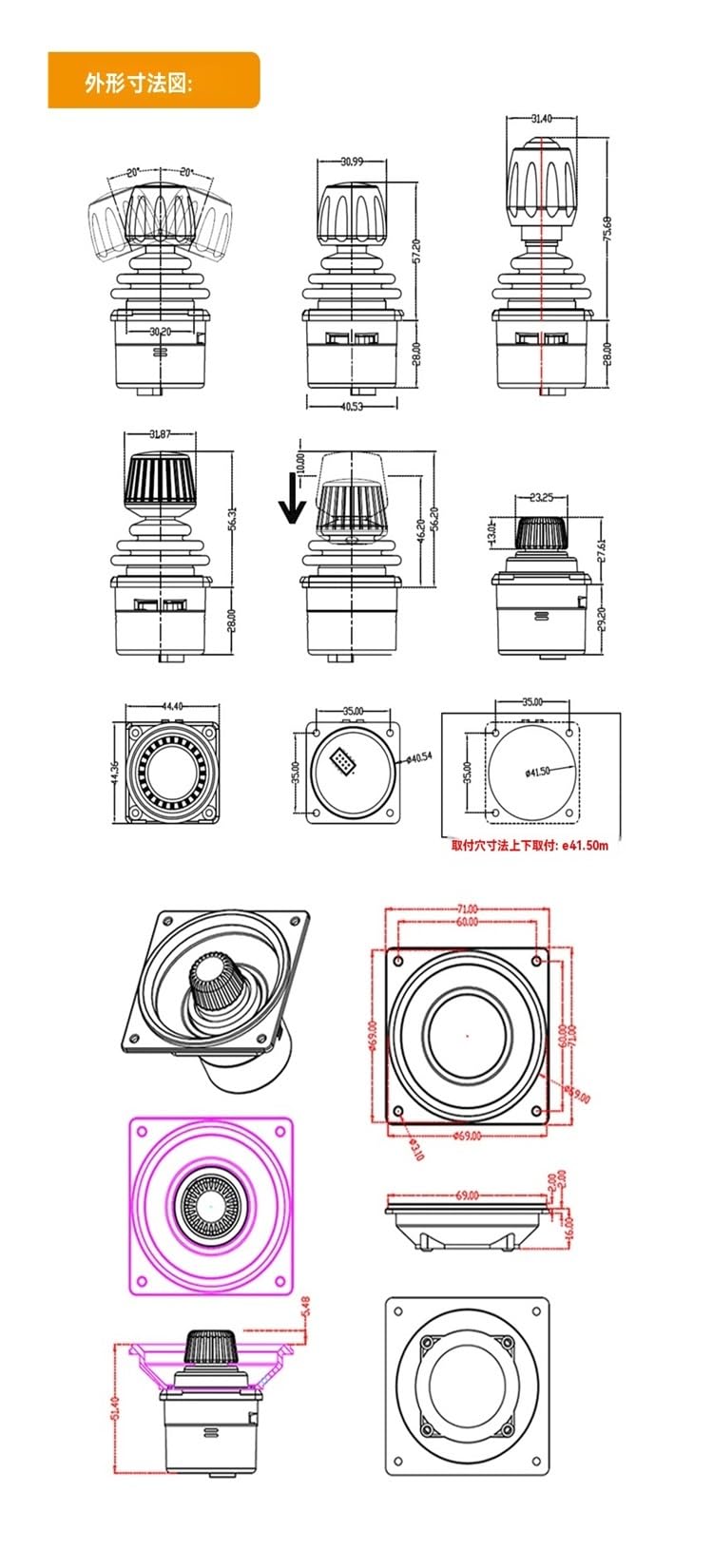 Palanca de Mando Industrial del Pasillo, Joystick Industrial 35E2, balancín de Pulgar, Eje XY, Dos Ejes, microbalancín, Palanca Control aeronave, Remoto(Power Supply 5V Output 0-5V)