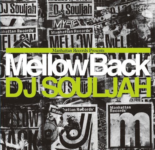 Amazon.co.jp: Mellow Back 2011 MIXED by DJ Souljah: ミュージック