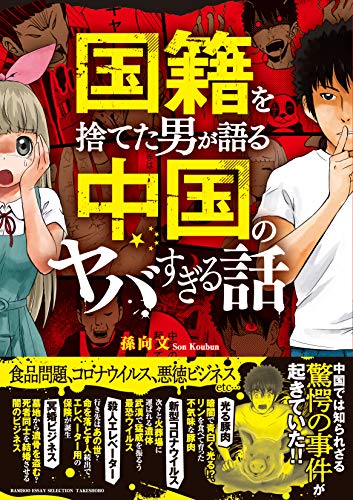 (9月に帰国) 余污　タイ版特装BOX タイ語版小説全巻セット 余污 タイ版特装BOX タイ語版小説全巻セット - メルカリ