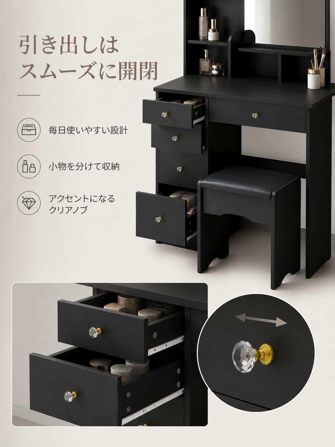 LEDミラー付きドレッサー ブラック Amazon｜Timechee ドレッサーセット