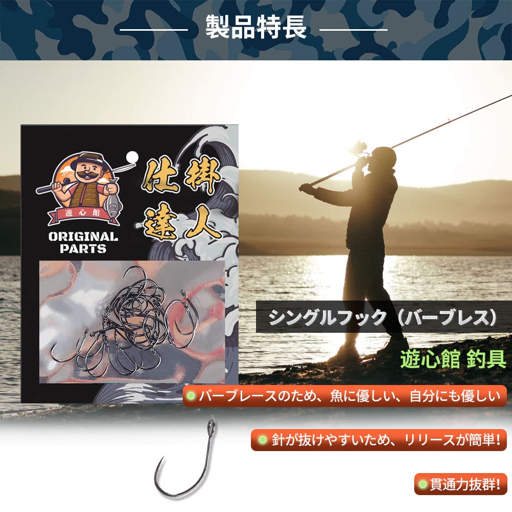 渓流ミノー　王手有名メーカー　11個＋スピナー×2&バーブレスフック 渓流ミノー 王手有名メーカー 11個＋スピナー×2&バーブレス