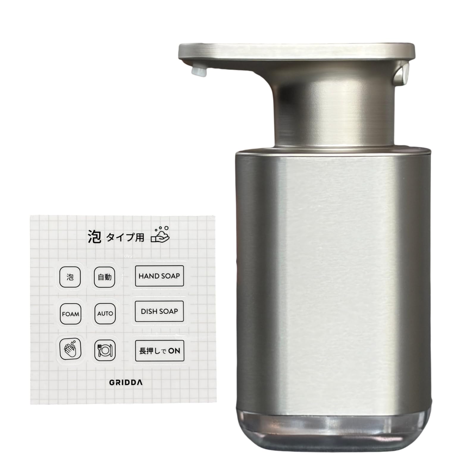 フソー １７スーパーグレート シングルデフヘッド用昇降ハンドル　ステンレス製 Amazon｜【GRIDDA☆表示シール付き】ソープディスペンサー 自動