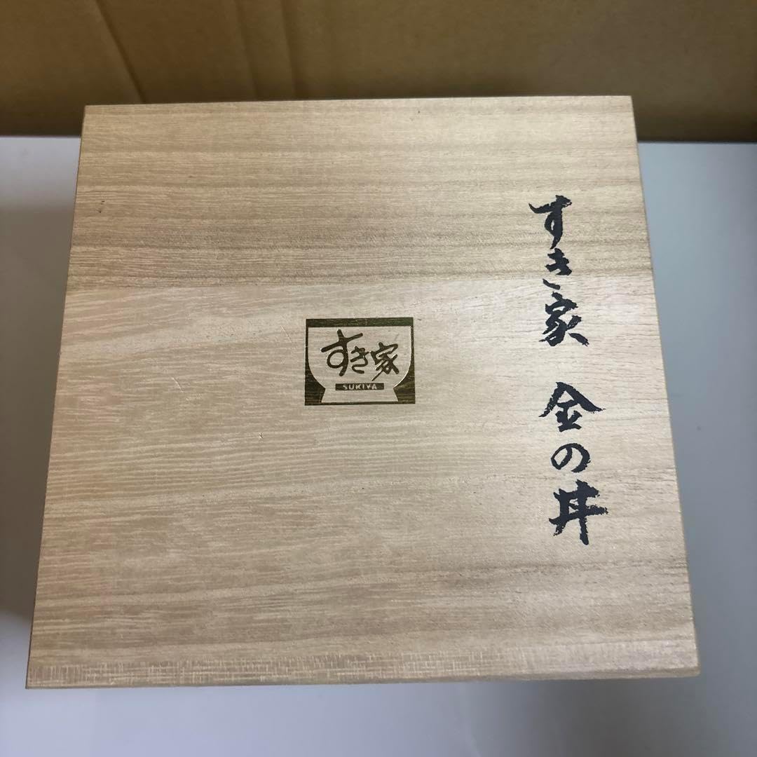 すき家 金の丼 すき家 金の丼 激レア入手困難 抽選限定 牛丼