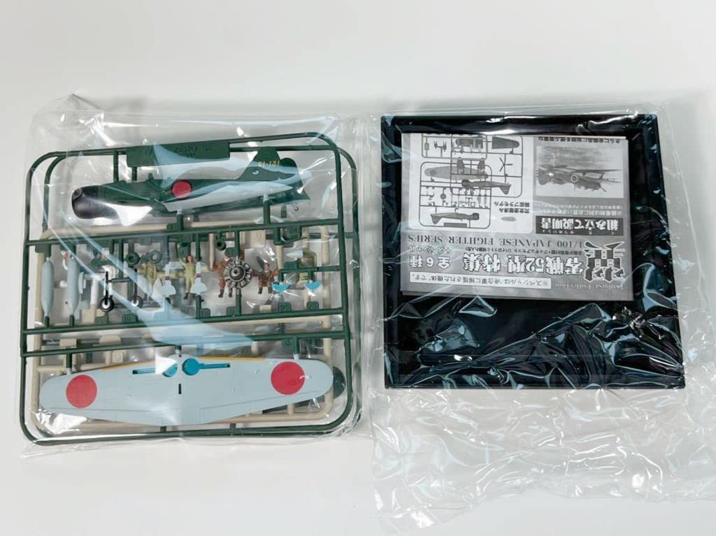 翼‼︎第3弾‼︎ 楽天市場】【SP】 童友社 1/100 翼コレクション 第3弾
