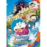 エンスカイ(ENSKY) 映画ドラえもん のび太の絵世界物語 38×53cm ジグソーパズル 300ラージピース JIGSAW PUZZLE 300-L592