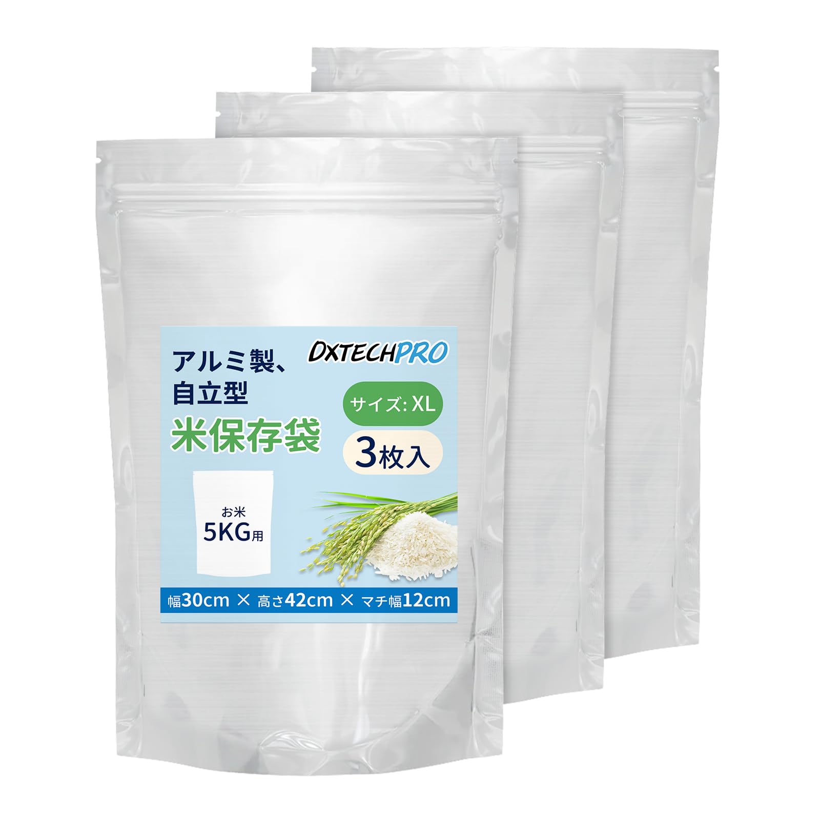 DXTECHPRO お米保存袋 米袋 5KG 30幅 x 42高さ cm 3枚 お米 食品 保存容器 アルミ袋 ジッパー付き 袋 (冷蔵庫保存) チャック付き 遮光袋 米保存袋 お米 真空保存容器 特殊三層構造 遮光 防湿 繰り返し使用可