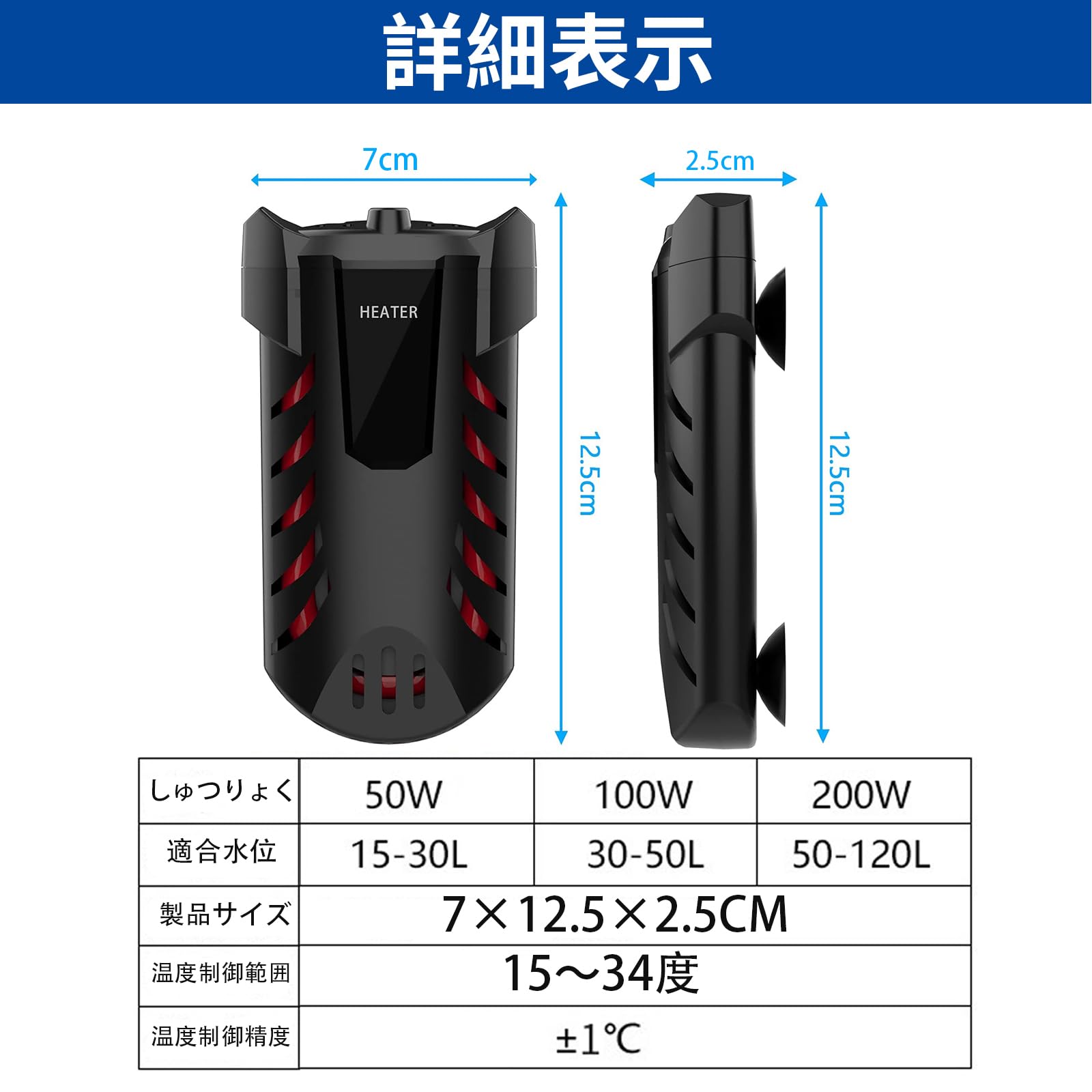 Amazon | ZHHMl 水槽ヒーター オートヒーター LEDディスプレー