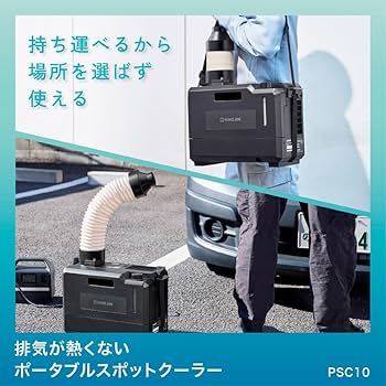 Amazon.co.jp: キングジム 排気が熱くないポ-タブルスポット Amazon.co.jp: キングジム 排気が熱くないポ-タブルスポット