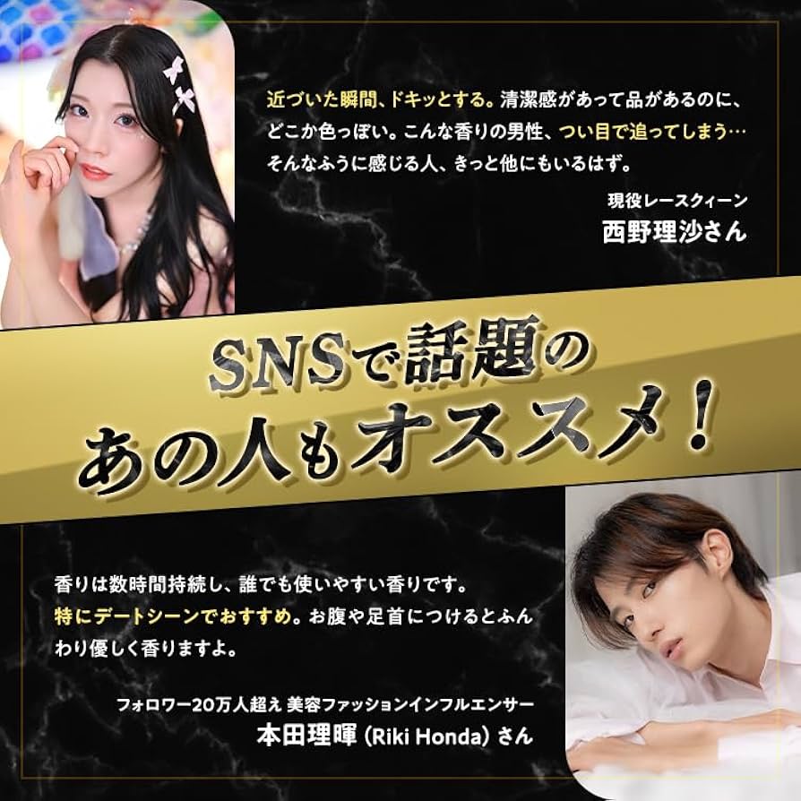 L-⑧Lv.Delta レベルデルタムスク オードパルファン50ml 2個 51EWSEPCS9L.jpg_BO30,255,255,