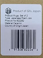 Vista 8 de Mino Ware Japanese Coffee Mug Set of 2, Japanese Tea Cups, Jizo Statue Design, 8.8 oz, Handmade Ceramic Coffee Mug