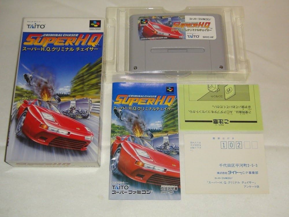 スーファミとキューブ 3272_1_expand.jpg