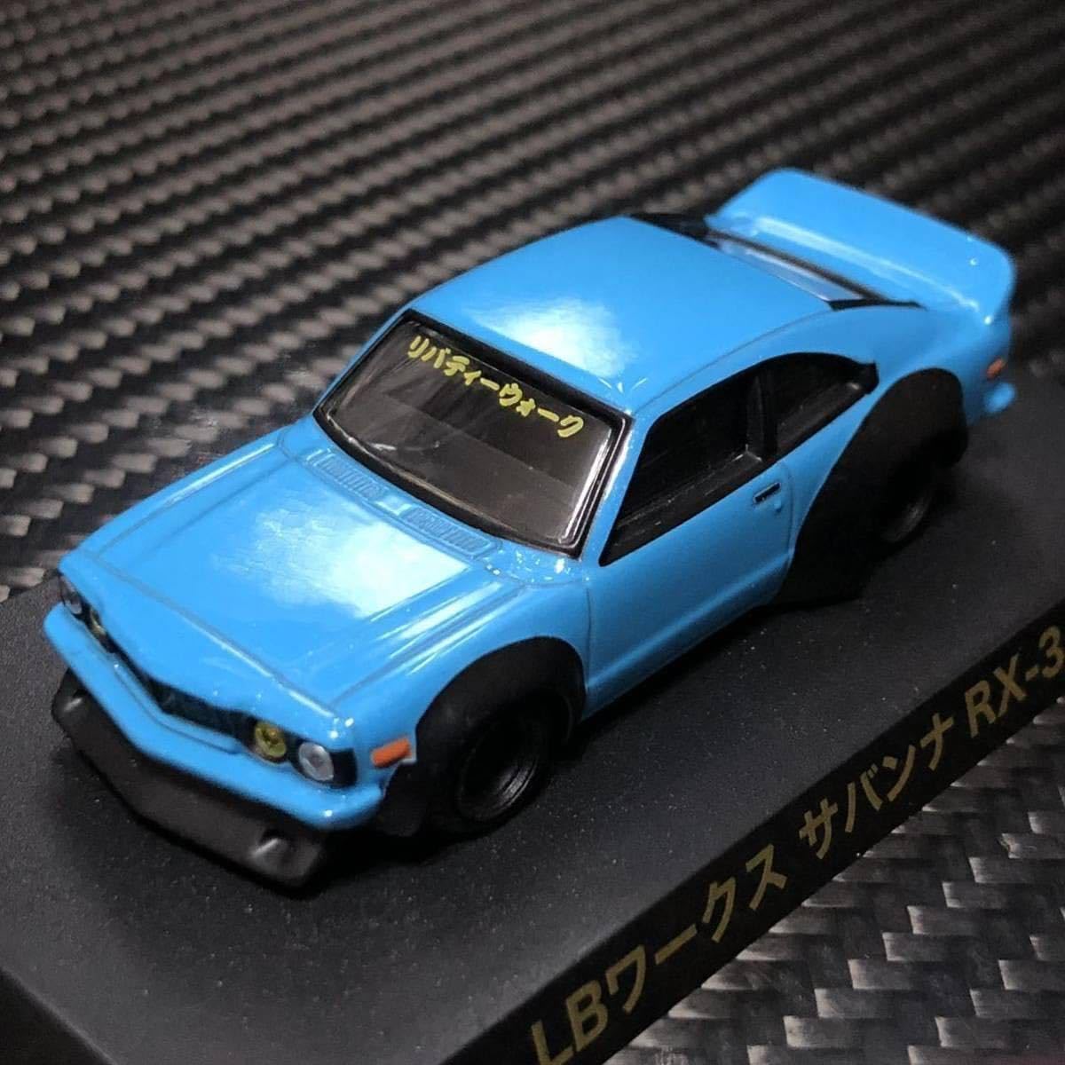 Amazon.co.jp: 1/64 グラチャンコレクション第12弾 LBワークス