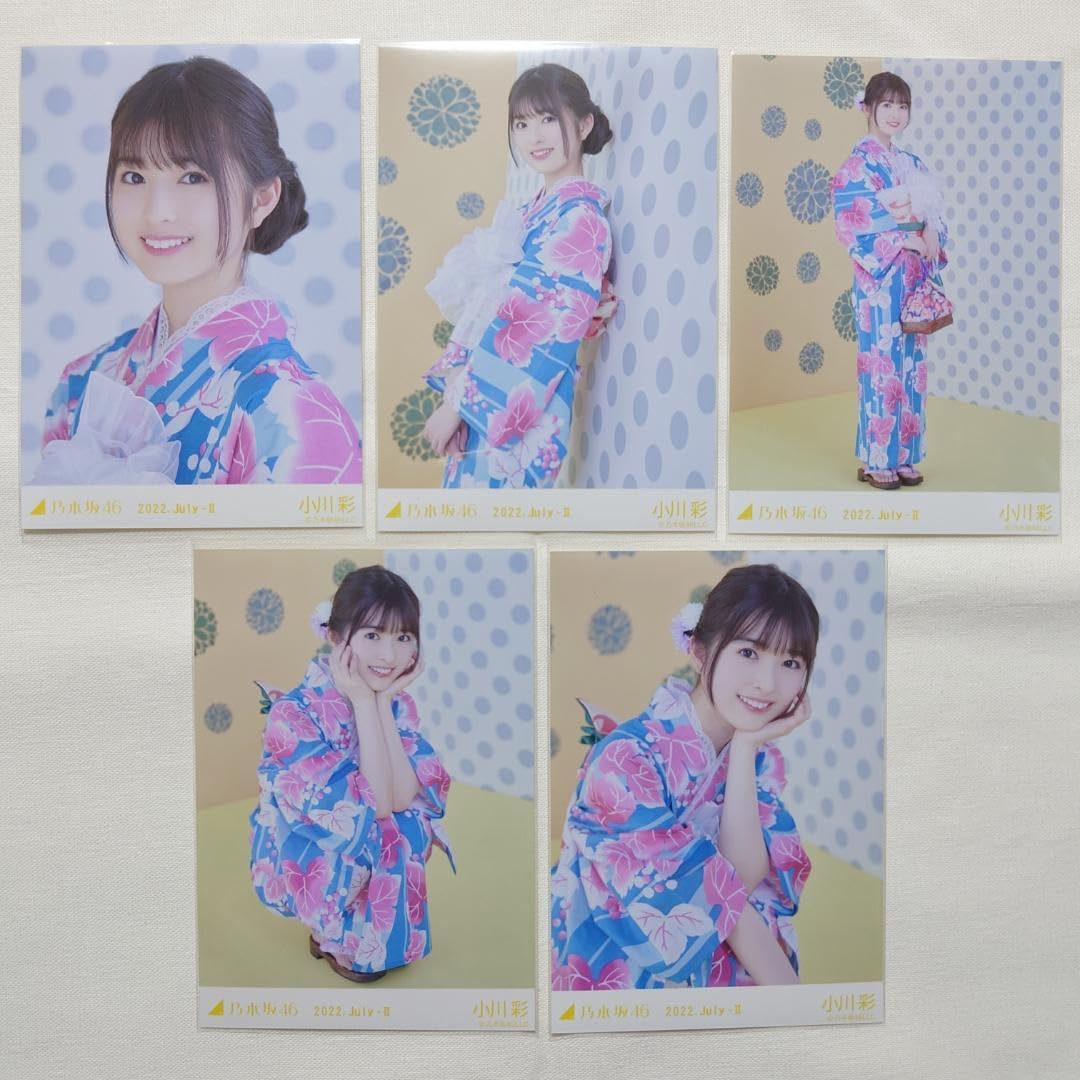Amazon.co.jp: 乃木坂46 小川彩 浴衣2022 5種コンプ 生写真 : おもちゃ