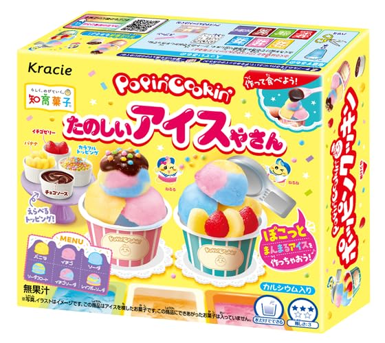 ⭐　お菓子バラエティセット Amazon.co.jp: クラシエ 知育菓子 バラエティセット (9個セット