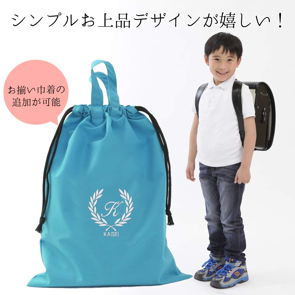 Amazon.co.jp: 体操服袋 体操着入れ 名入れ 【葉 撥水 ターコイズ