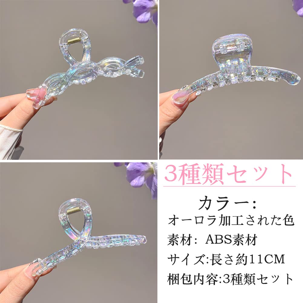 Amazon.co.jp: Moeagel バンスクリップ 3点入 おしゃれ ヘアクッリプ 