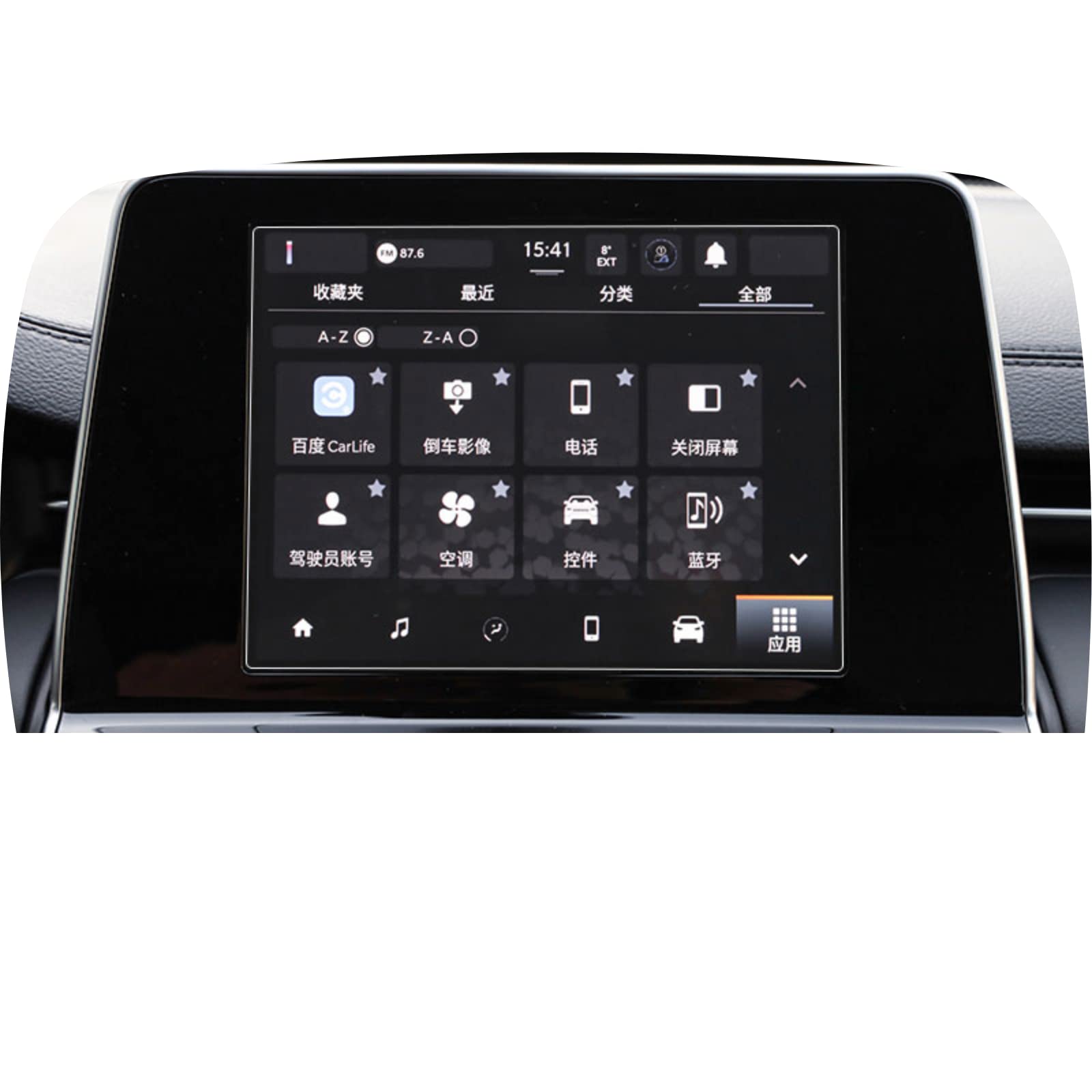 Film protection navigation Jeep Compass 2021 accessoire verre trempé écran LCD 8,4 pouces