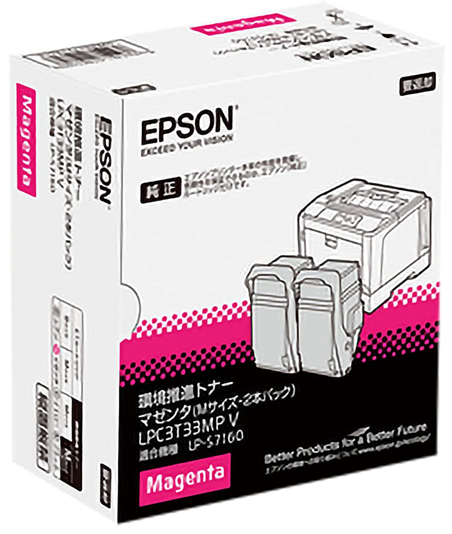 Amazon.co.jp: EPSON 環境推進トナーLPC3T33MPV マゼンダ 2本セット  