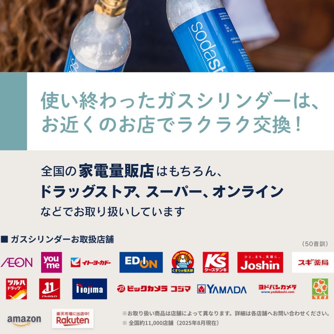 ［新品・未使用］SodaStream TERRA 炭酸水メーカー ホワイト ソーダストリーム SodaStream / 【先着1万名 キャッシュバック