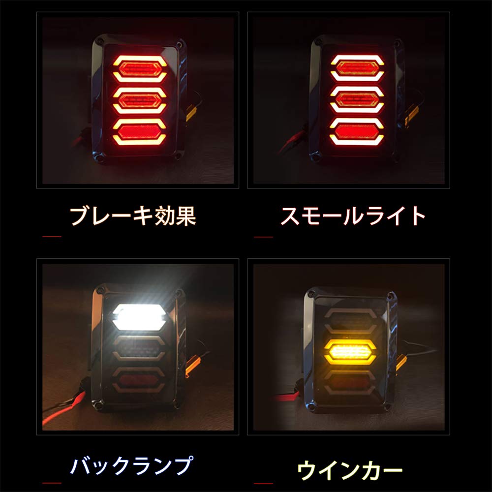 Amazon | ジープ jkラングラー テールランプ テールライト バック