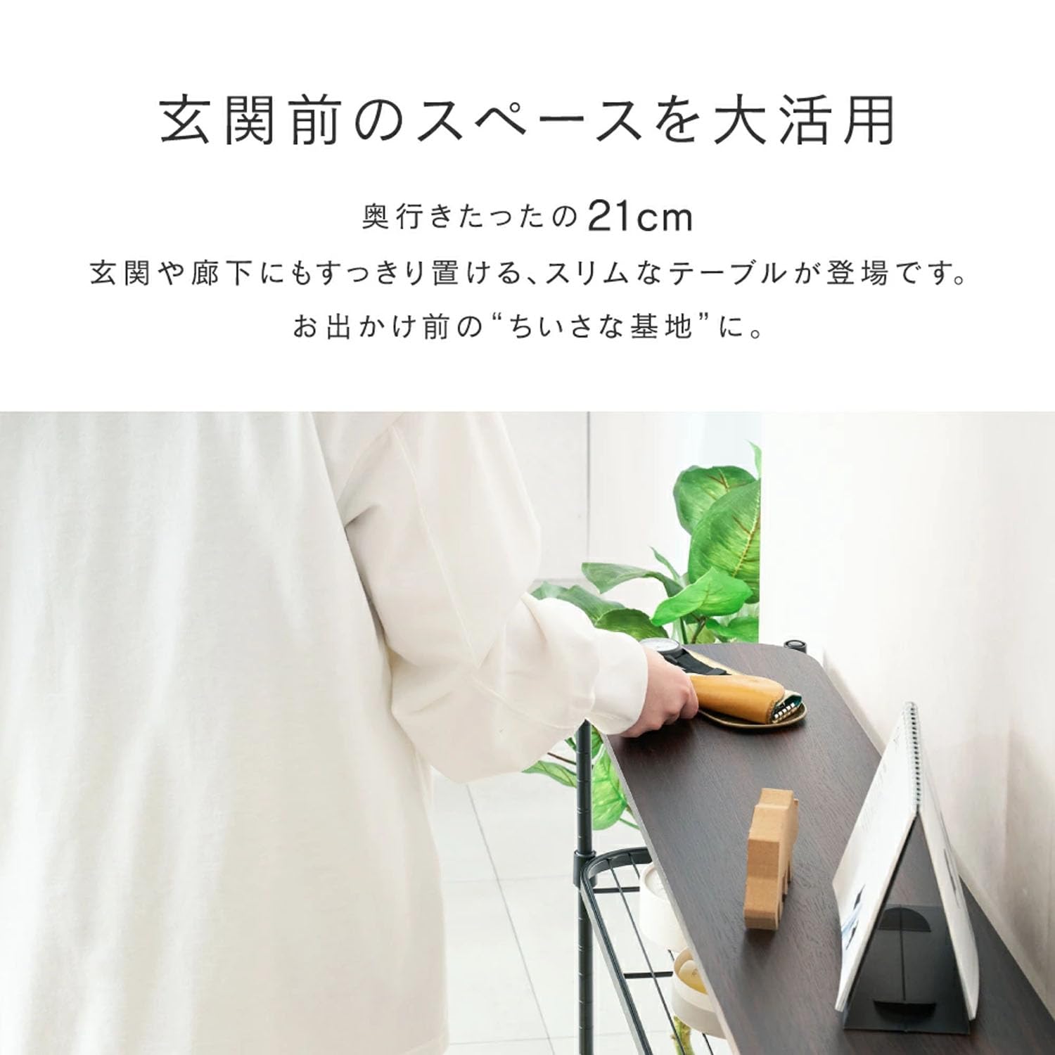Amazon｜スチールラック「ルミナス」の新提案 棚位置が調整できる