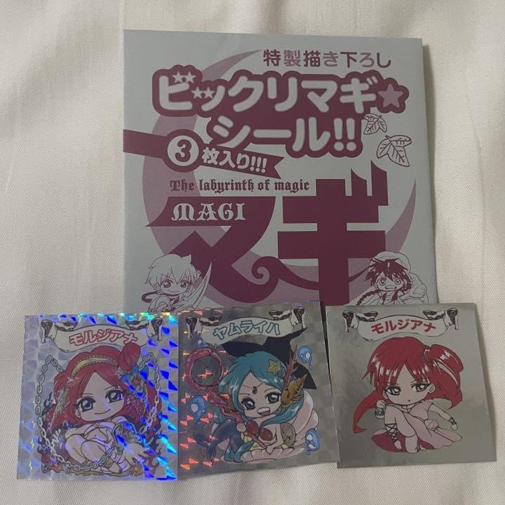 Amazon.co.jp: ビックリマギシール : ホーム＆キッチン