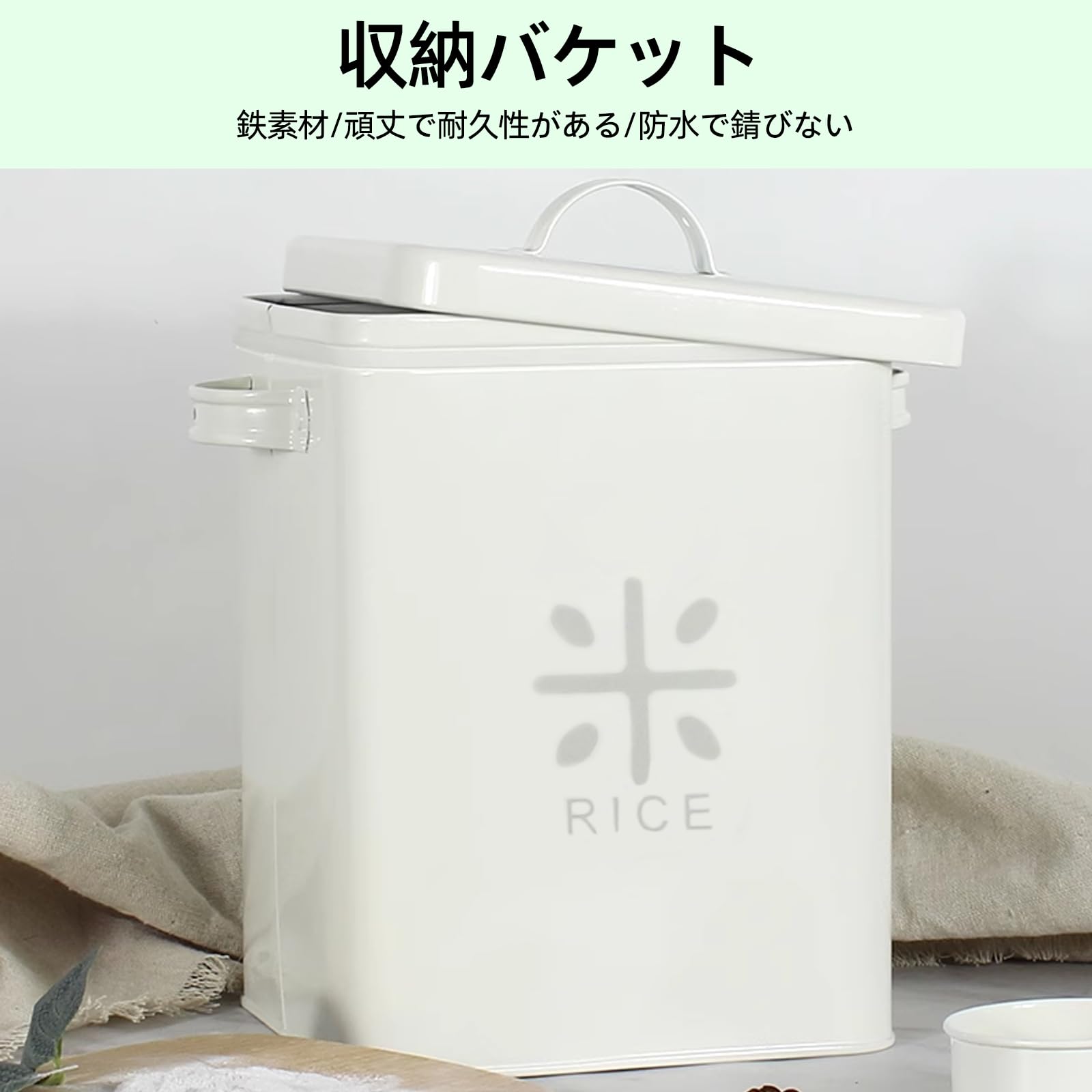 Amazon｜Emuia 亜鉛メッキ鉄製 米保存容器 密閉式ライスストッカー 5kg
