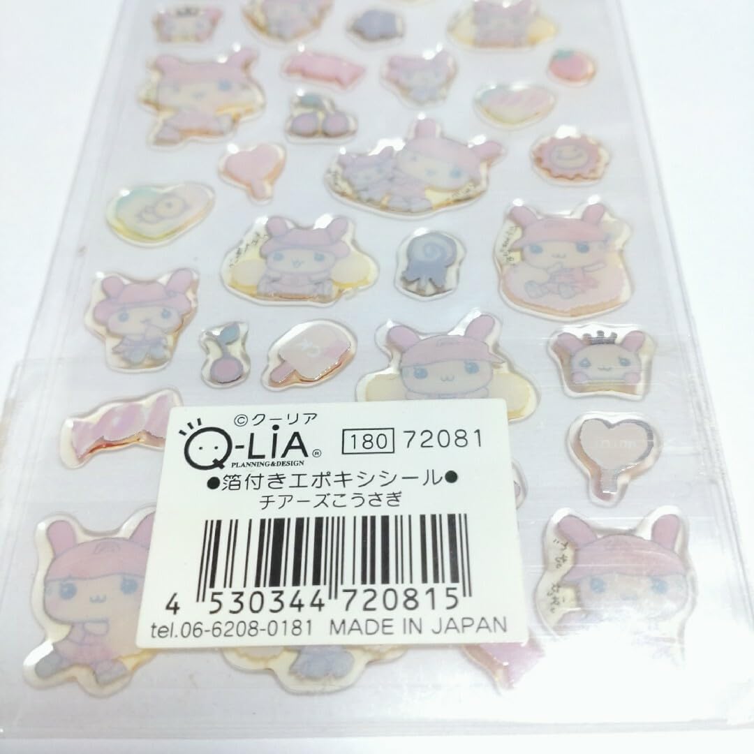 Amazon.co.jp: 平成レトロ チアーズこうさぎ うさぎ ハムスター