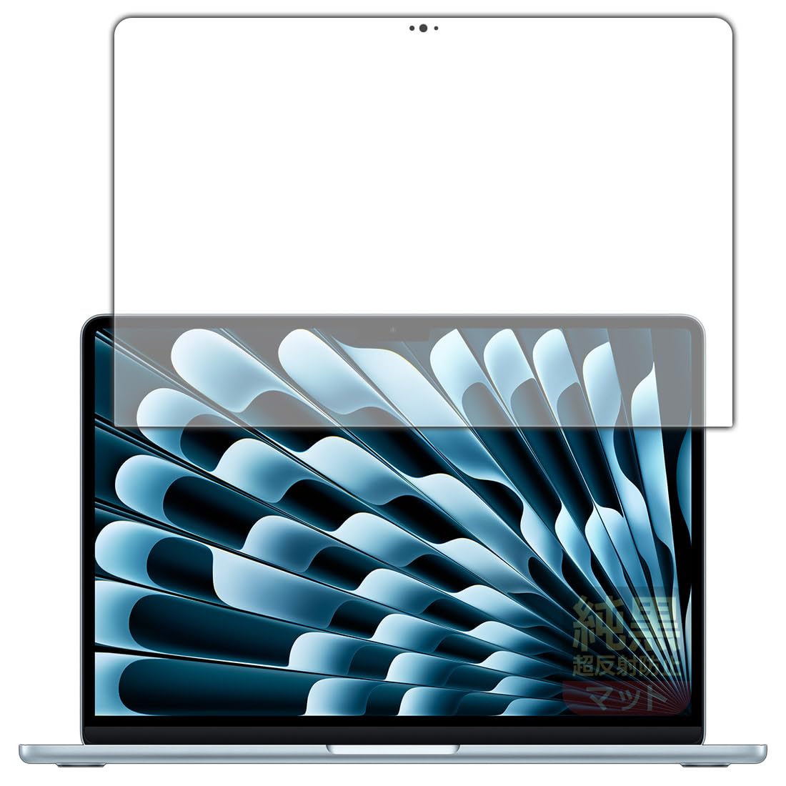 Amazon | PDA工房 MacBook Air 13インチ (M5 2026年モデル) 対応 純黒