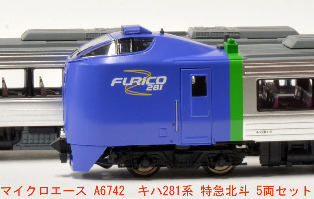 Amazon | マイクロエース Nゲージ キハ281系 特急北斗 5両セット A6742 