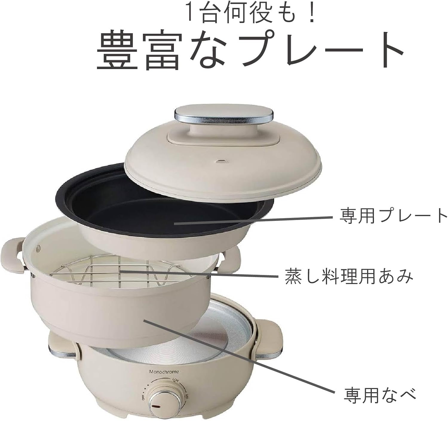 コンパクトなのに“しっかり加熱”。一人用にちょうどいい温度感