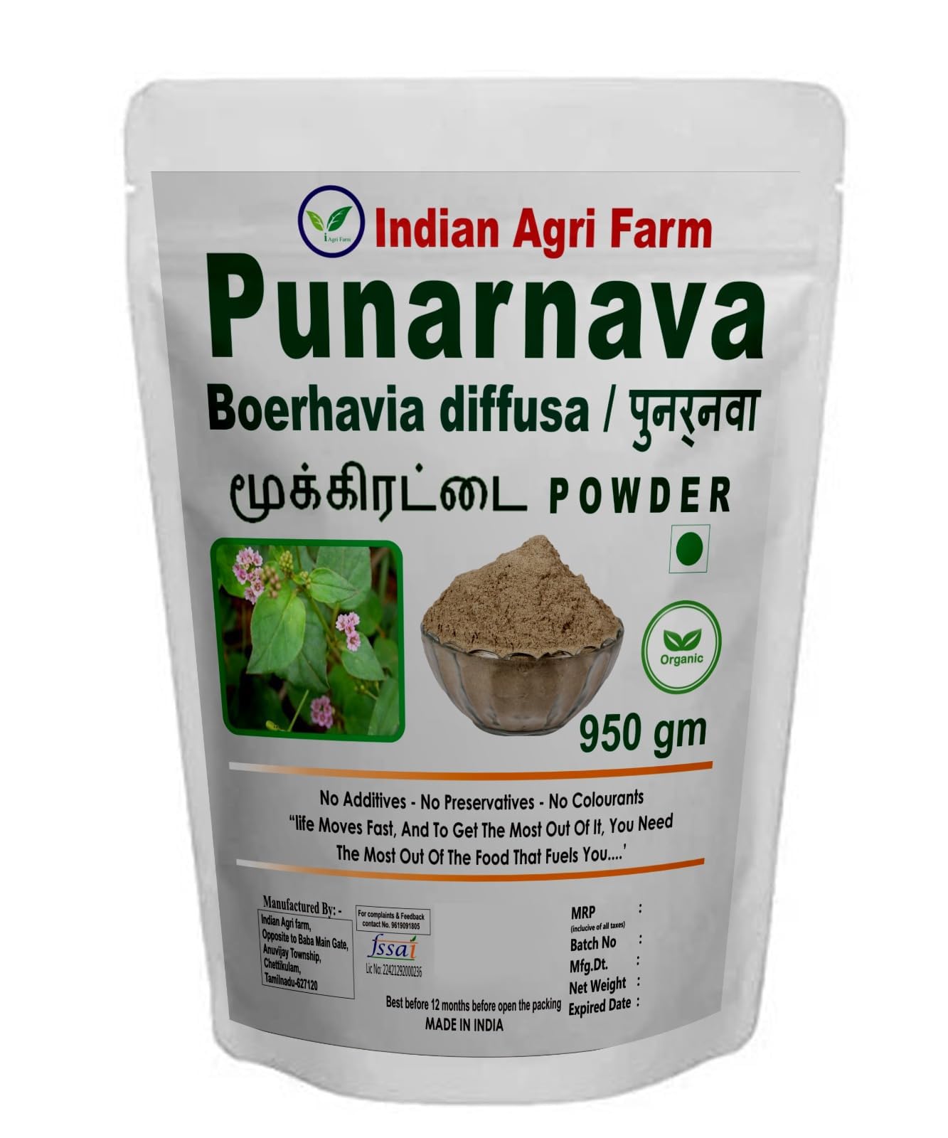 Iagrifarm Organic Punarnava Powder - 950 gram - Mukkirattai/Atakamamidi/Gadahpurna Herbal Powder (B0CMLSQFG8) Amazon Price History, Amazon Price Tracker