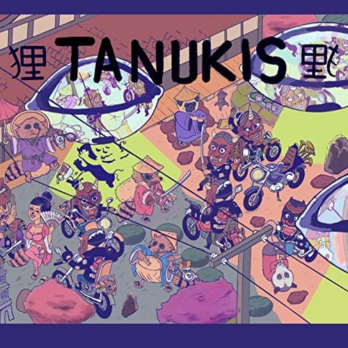 Amazon MusicでTanukisのTanukisを再生する