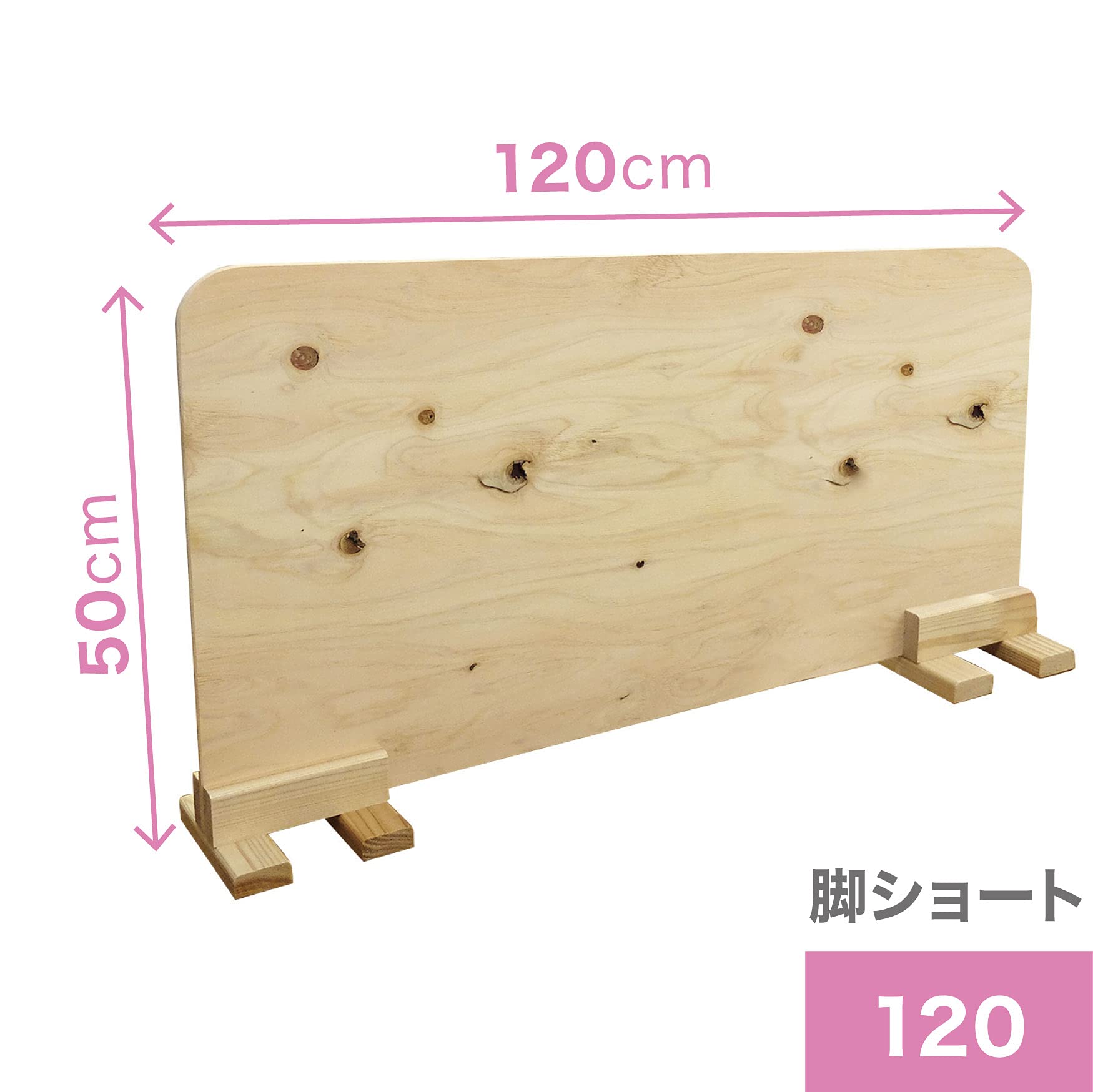 木製 波形パーテーション 縦（高さ）約150cm x 横幅200cm 木製 波形パーテーション 縦（高さ）約150cm x 横幅200cm - メルカリ