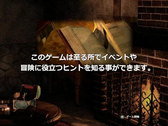 ティル・ナ・ノーグ 4 パワーアップキット Amazon | ティル・ナ・ノーグ 4 DX ~紡がれし勇士達~ | PCゲーム