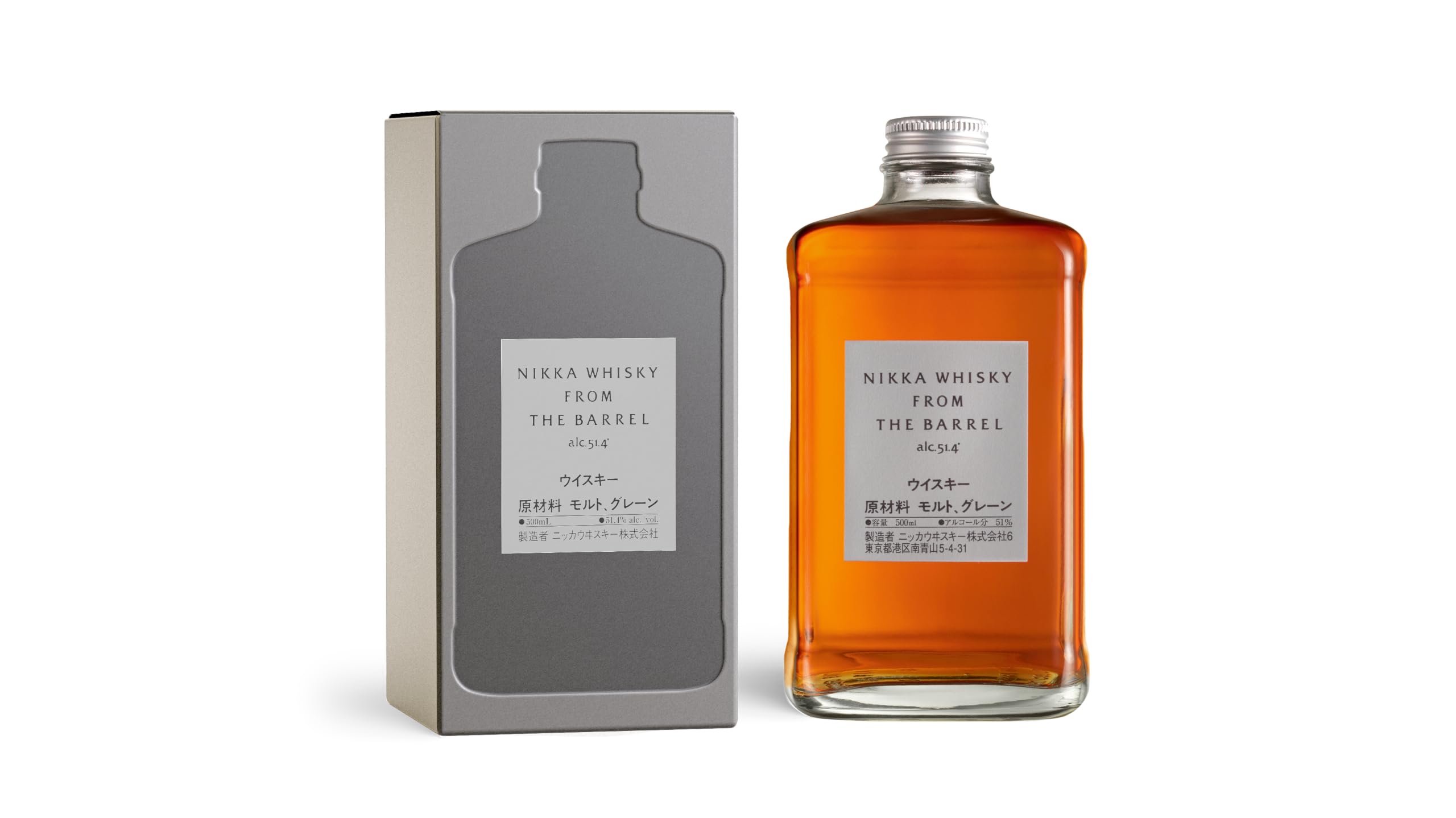 Amazon.com: Nikka Whisky From The Barrel, 500 ML
