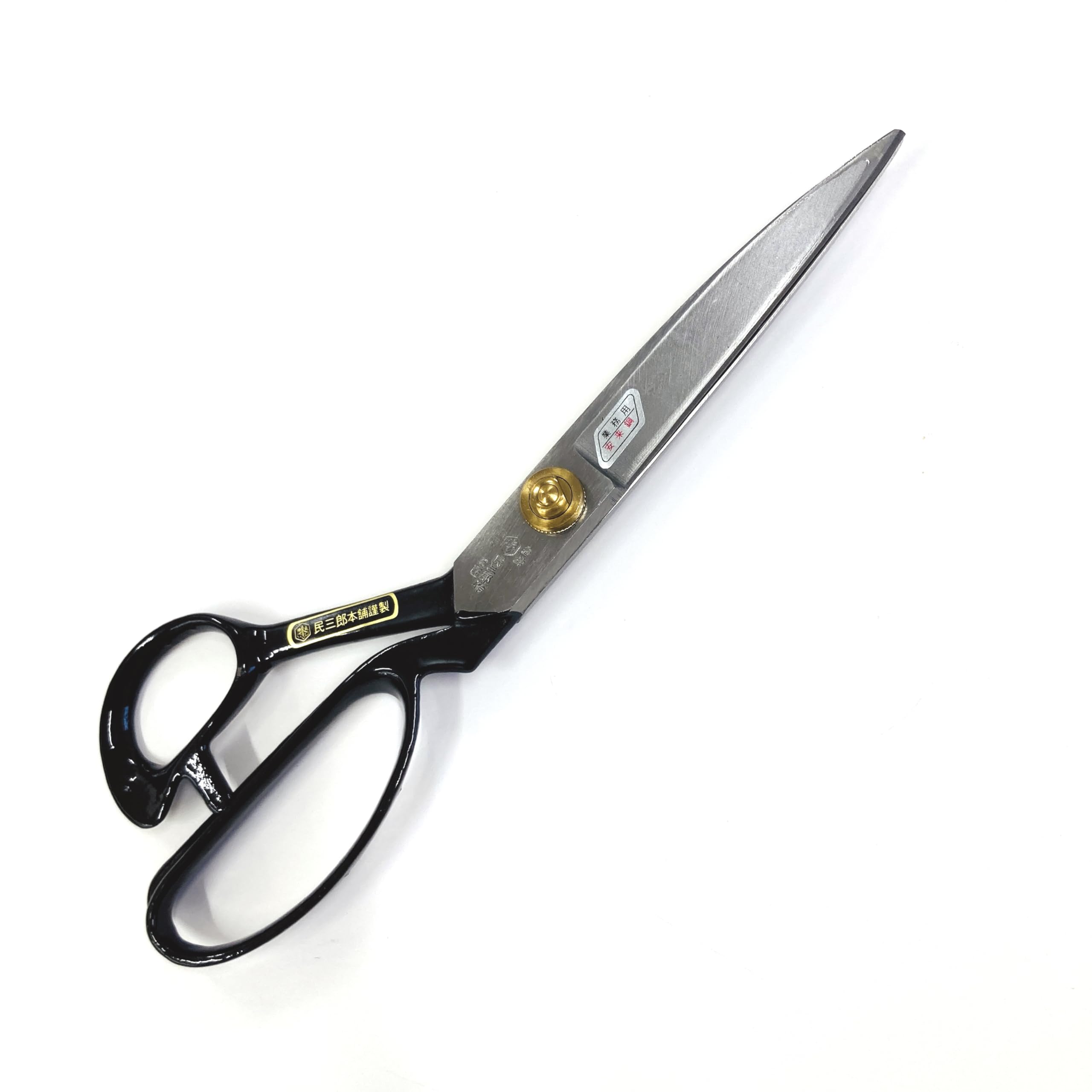 Amazon.co.jp: 民三郎 裁ちばさみ 260mm 【国産品】 安来鋼付 手造り