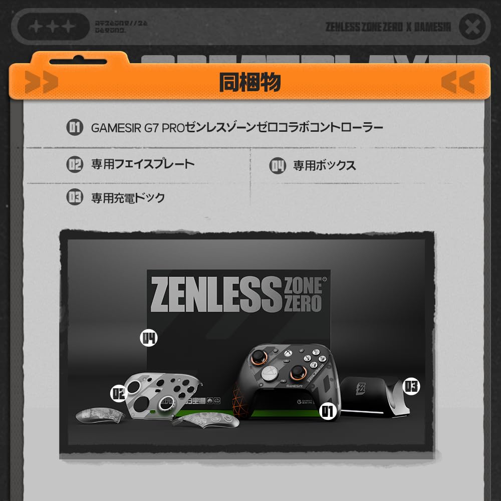 Amazon.co.jp: GameSir G7 Pro PCコントローラー（ゼンレスゾーンゼロ
