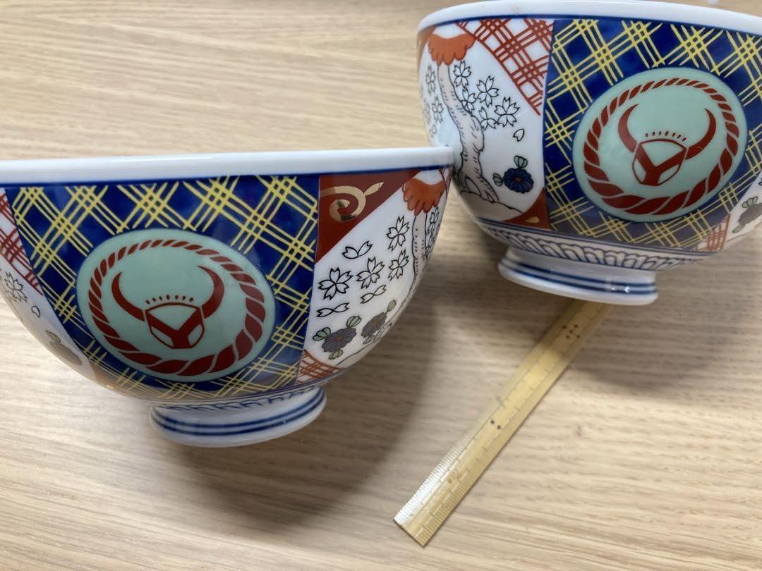 Amazon.co.jp: 2個セット 吉野家 丼ぶり 有田焼 : ホーム＆キッチン